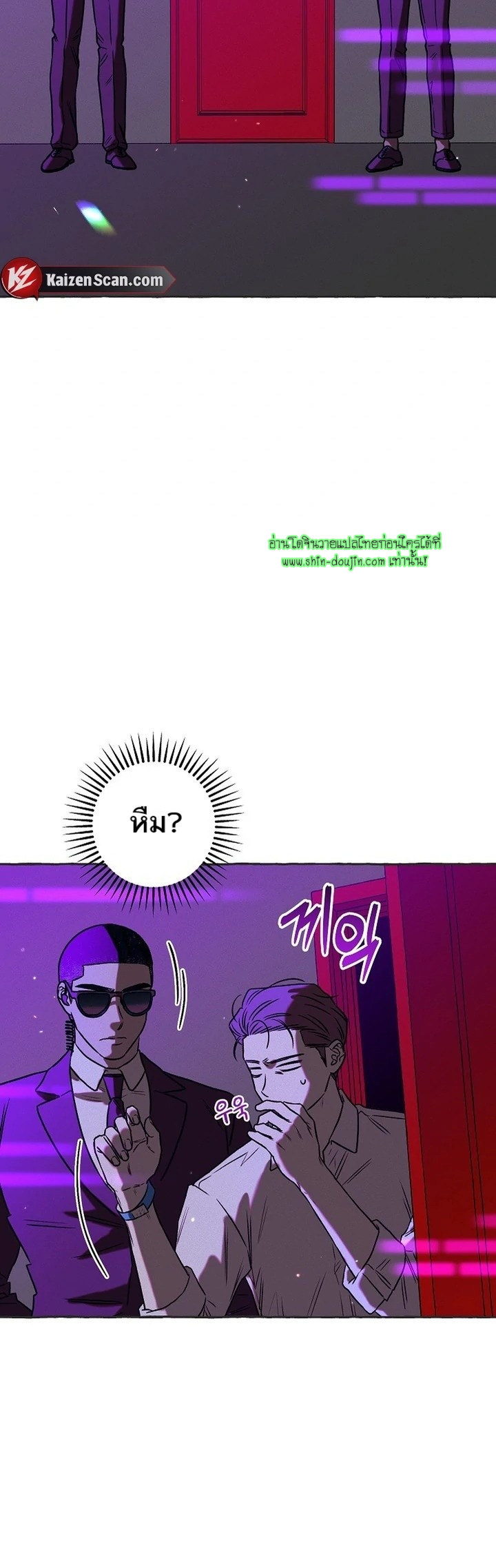 Occult romantic comedy EP 3